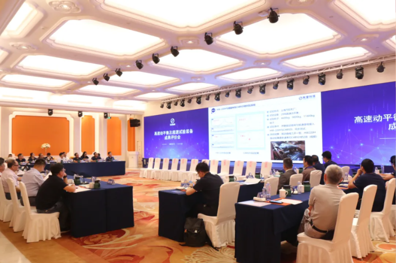 高速動(dòng)平衡及超速試驗(yàn)裝備項(xiàng)目