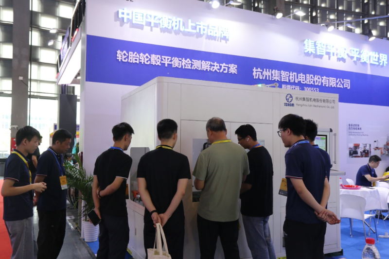 杭州集智亮相第20屆中國國際輪胎輪轂博覽會(huì)