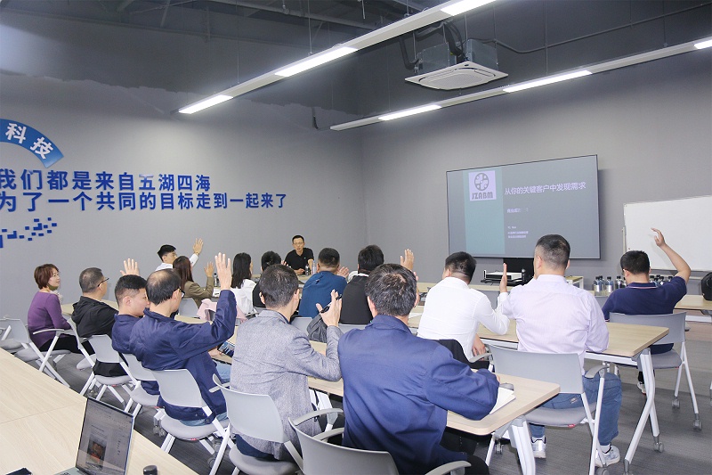 集智股份年度營(yíng)銷培訓(xùn)