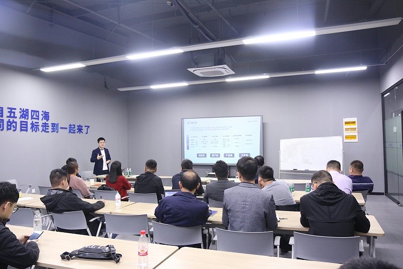 集智股份年度營(yíng)銷培訓(xùn)