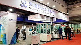 第23屆上海光大小電機展會