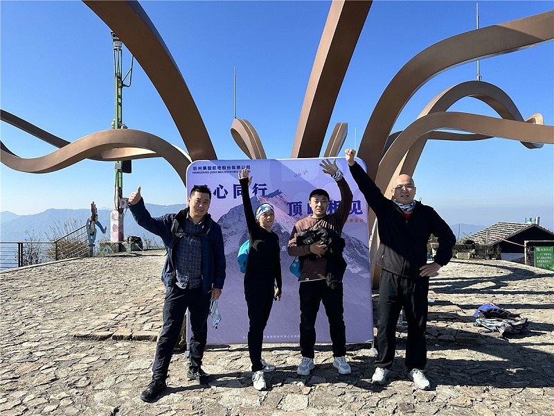 集智股份-同心同行，頂峰相見