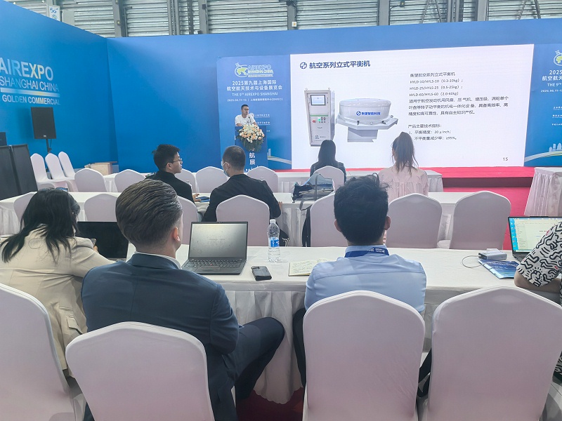 集智股份亮相2025第九屆上海國際航空航天技術(shù)與設(shè)備展覽會(huì)