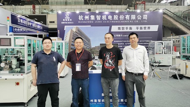 集智平衡機(jī)，參展2020常州國(guó)際電機(jī)展