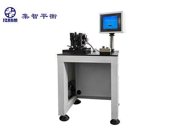 動(dòng)平衡測(cè)試機(jī)