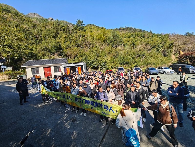 集智股份-同心同行，頂峰相見