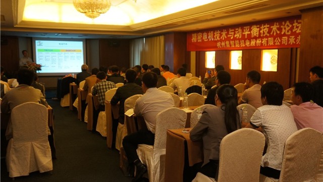 動平衡機工作原理是什么？