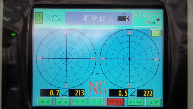 撓性轉(zhuǎn)子的動平衡有什么特點？