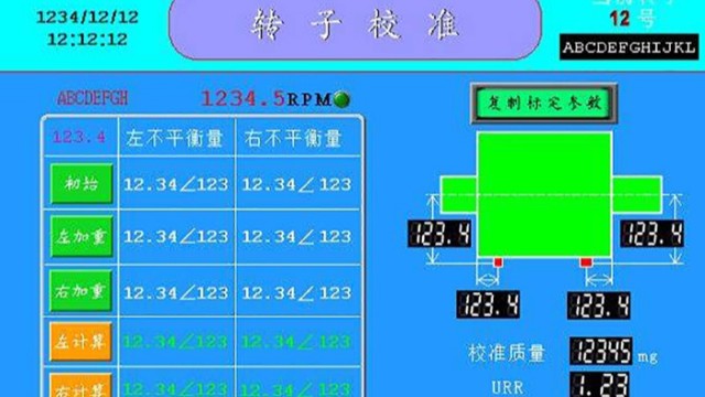 平衡機(jī)讀數(shù)不穩(wěn)定的原因有哪些？