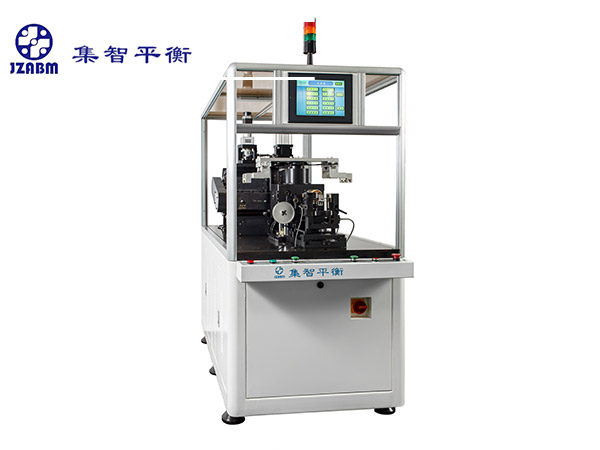 全自動轉(zhuǎn)子動平衡機